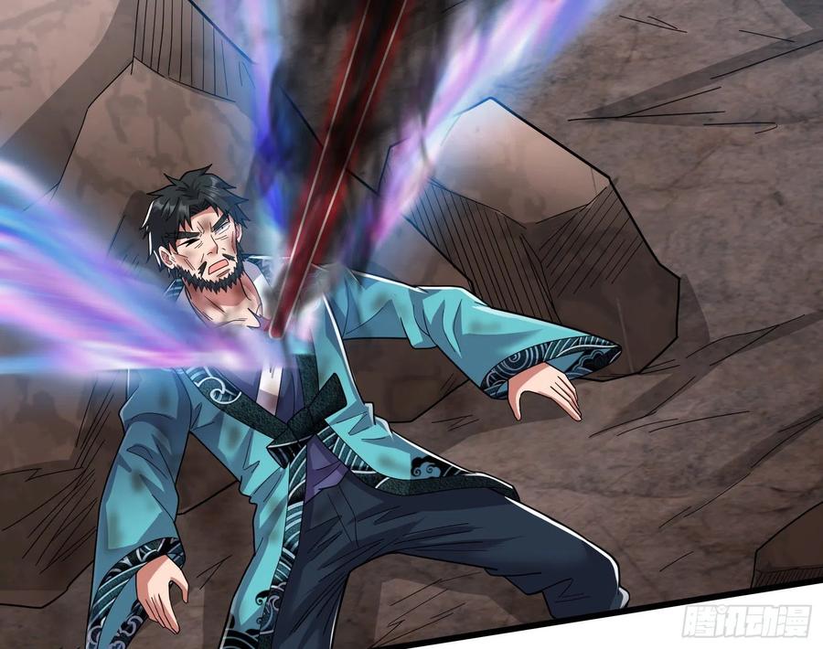 氪金大佬 - 我投降！ - 第27张图