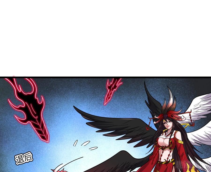 氪金大佬 - 我投降！ - 第119张图