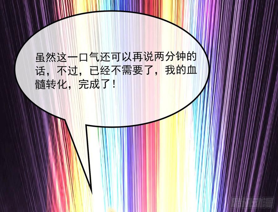 氪金大佬 - 我投降！ - 第138张图