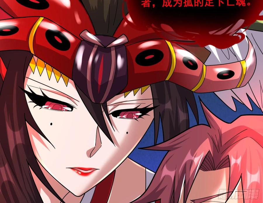 氪金大佬 - 我投降！ - 第116张图