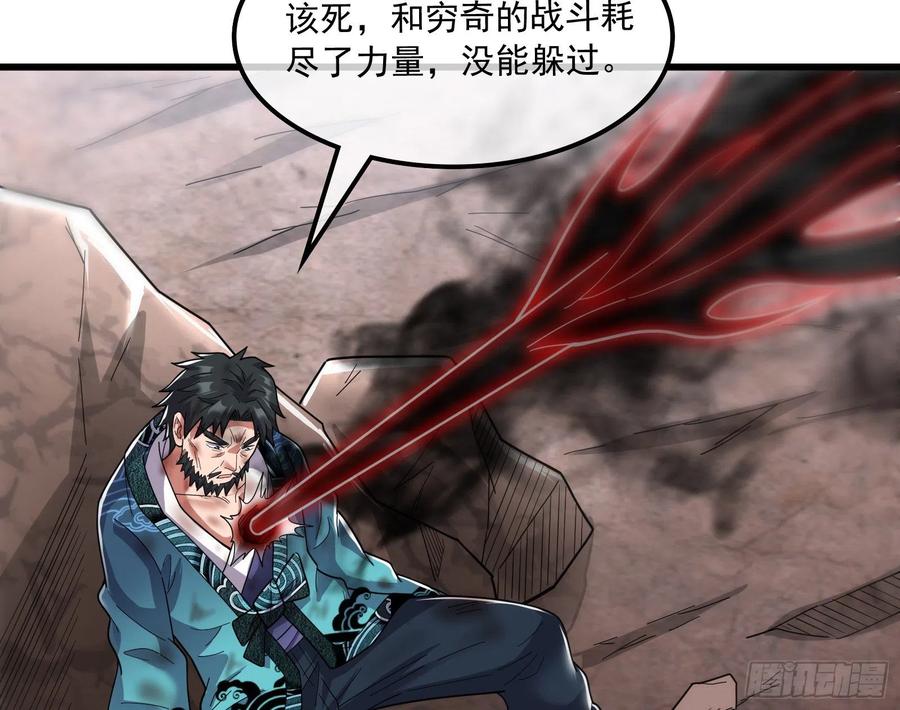 氪金大佬 - 我投降！ - 第19张图