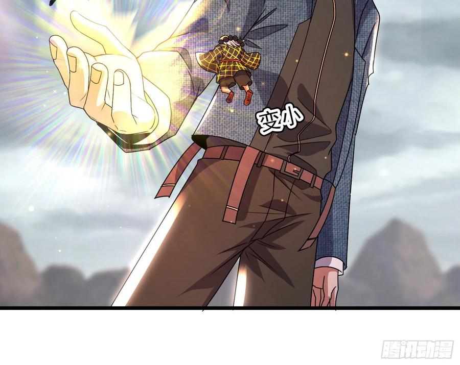 氪金大佬 - 我投降！ - 第59张图