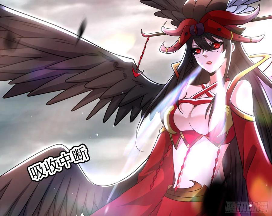 氪金大佬 - 我投降！ - 第54张图