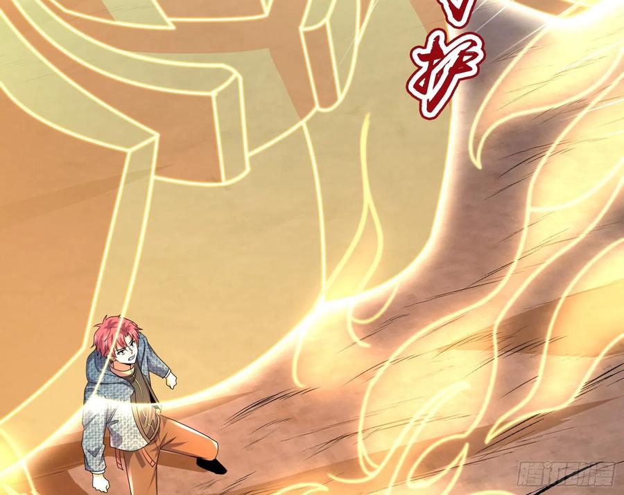 氪金大佬 - 我投降！ - 第73张图