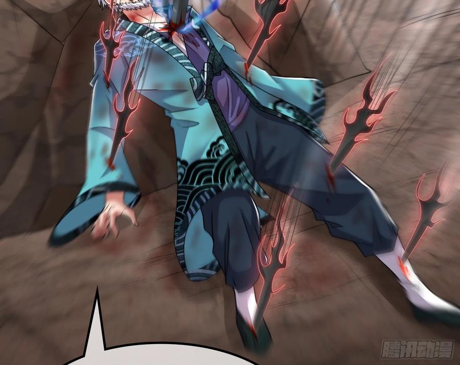 氪金大佬 - 我投降！ - 第45张图