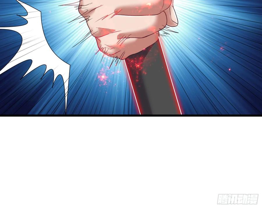 氪金大佬 - 我投降！ - 第48张图