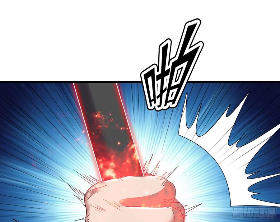 氪金大佬 - 我投降！ - 第47张图