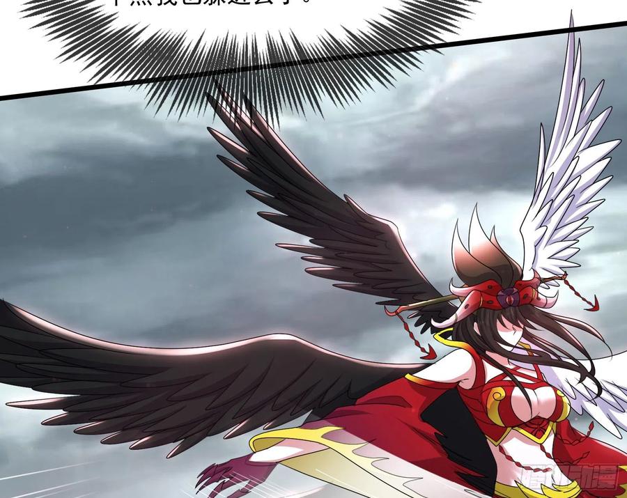 氪金大佬 - 我投降！ - 第68张图