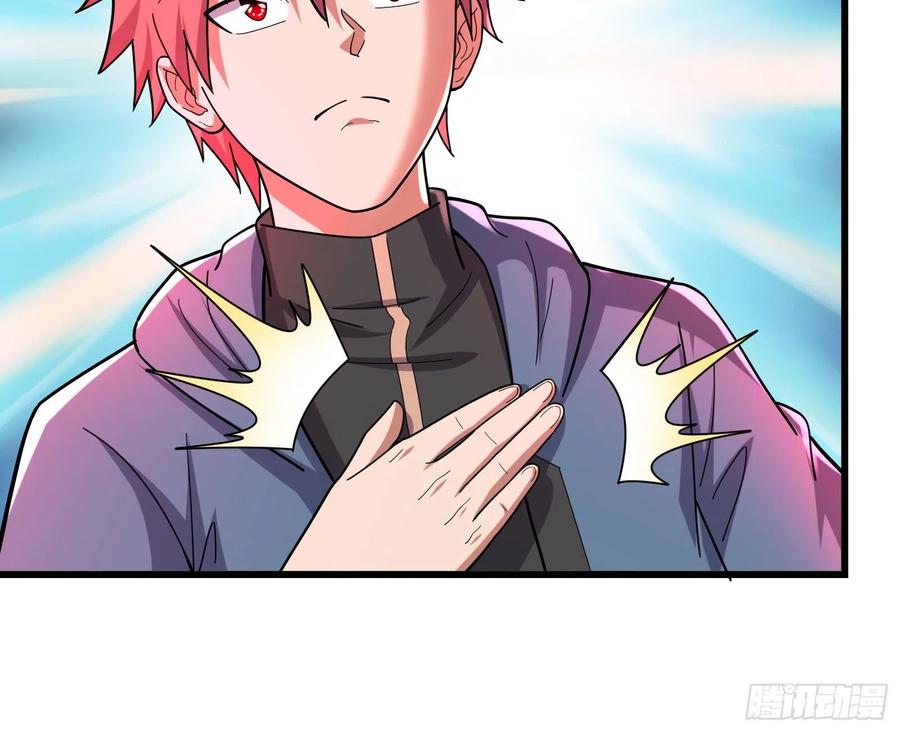 氪金大佬 - 我投降！ - 第125张图