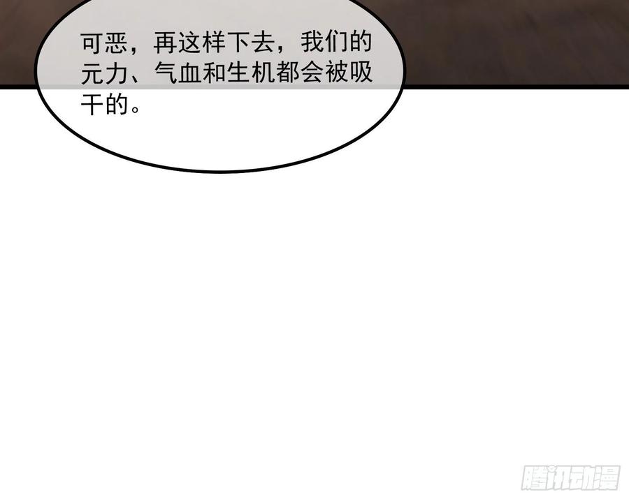 氪金大佬 - 我投降！ - 第46张图