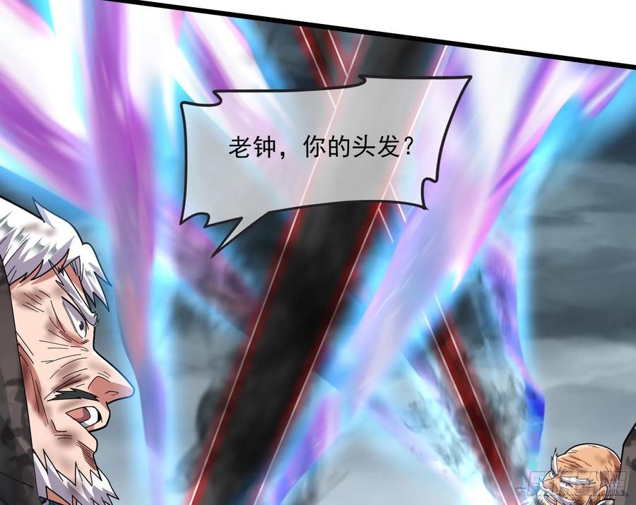 氪金大佬 - 我投降！ - 第36张图