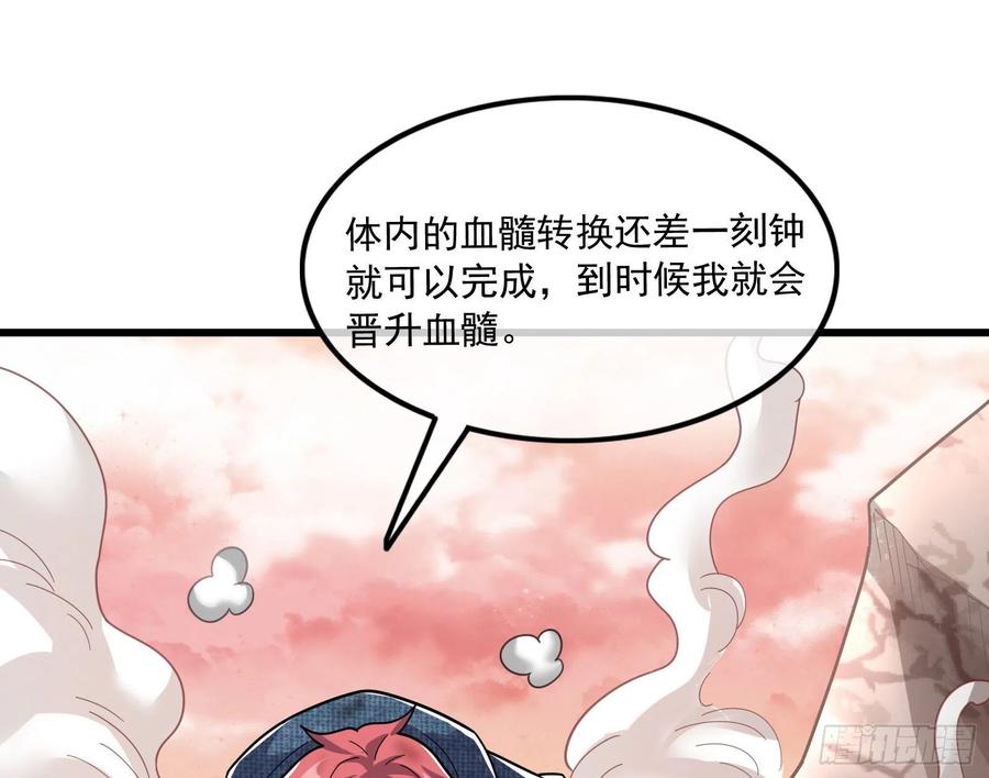 氪金大佬 - 我投降！ - 第6张图