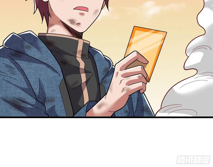 氪金大佬 - 我投降！ - 第10张图