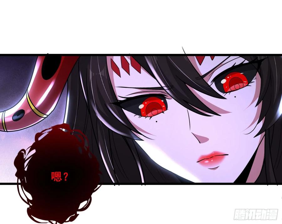 氪金大佬 - 我投降！ - 第56张图