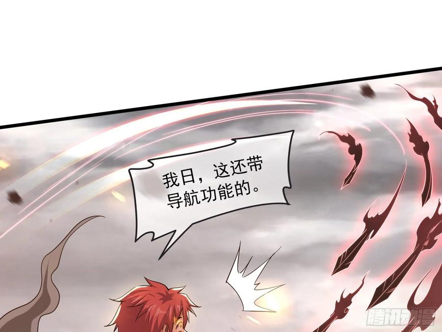 氪金大佬 - 我投降！ - 第93张图