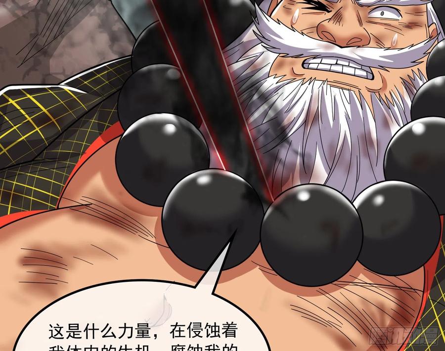 氪金大佬 - 我投降！ - 第22张图