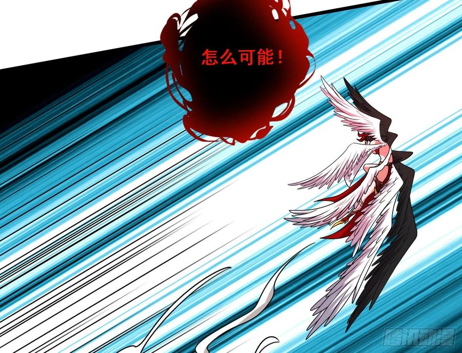 氪金大佬 - 我投降！ - 第134张图