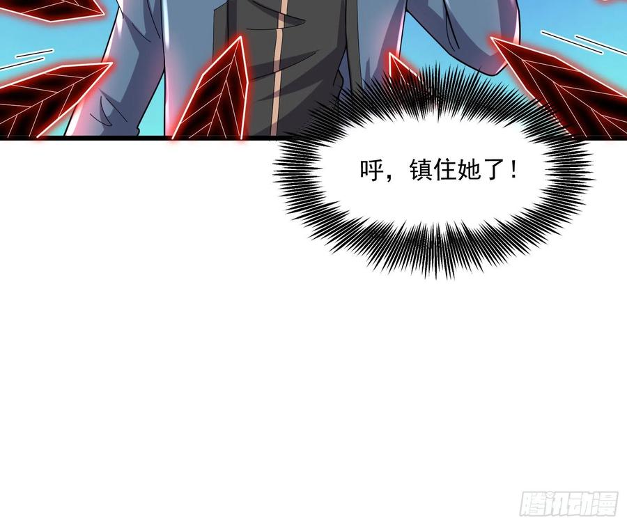 氪金大佬 - 我投降！ - 第108张图