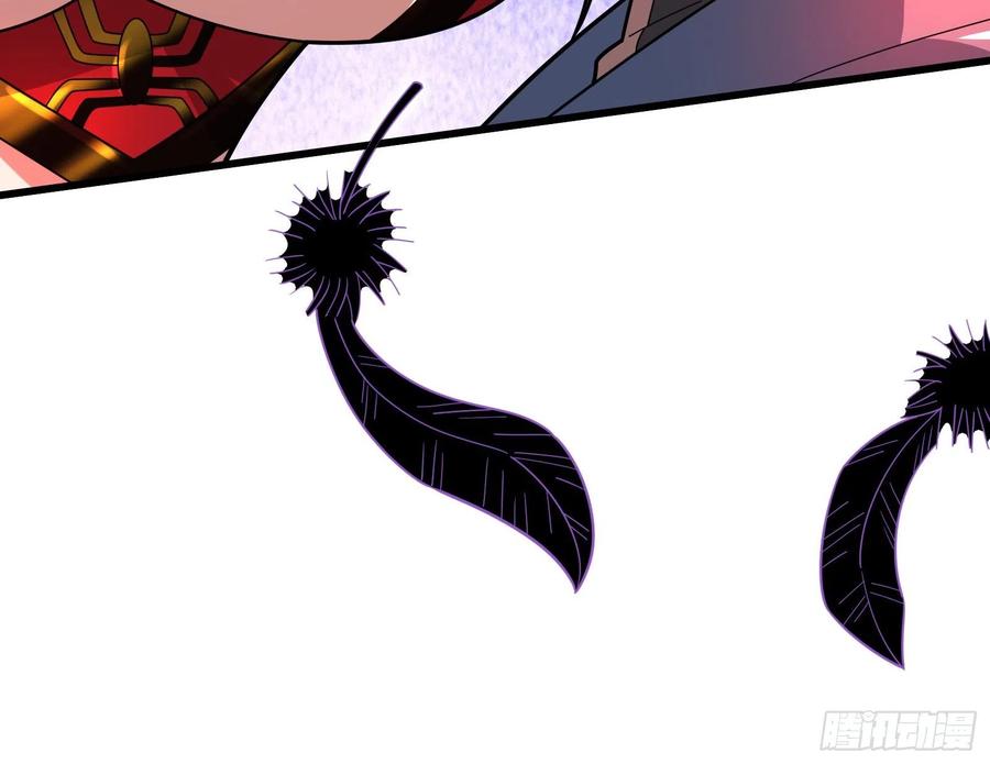 氪金大佬 - 我投降！ - 第118张图