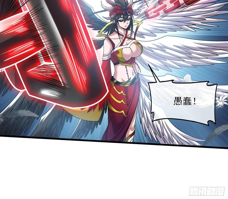 氪金大佬 - 恶战 - 第34张图