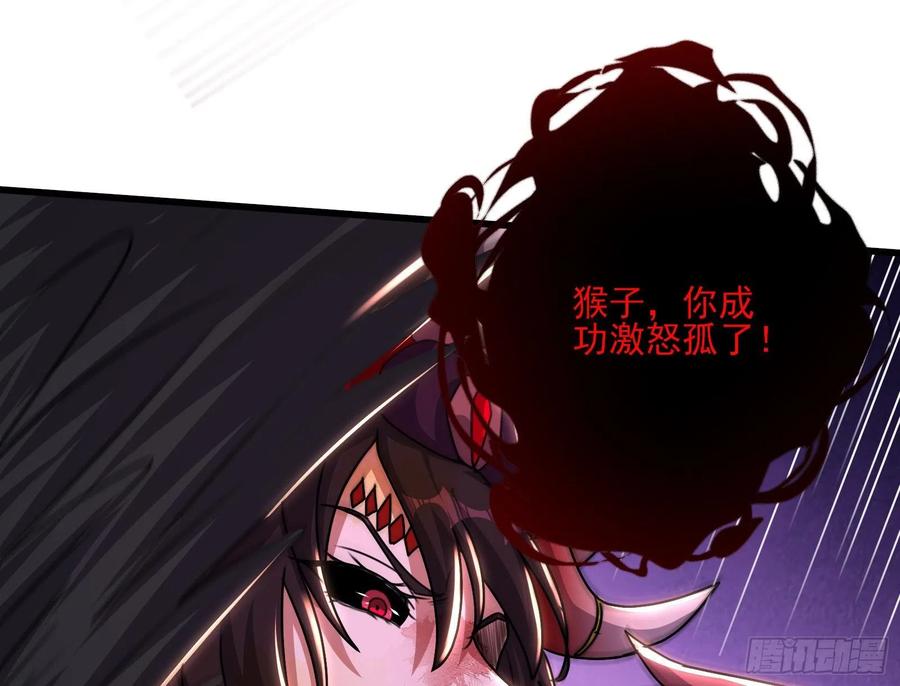 氪金大佬 - 恶战 - 第124张图