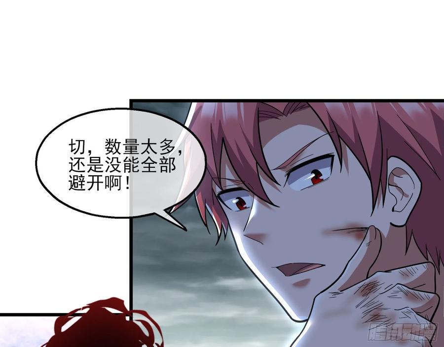 氪金大佬 - 恶战 - 第64张图