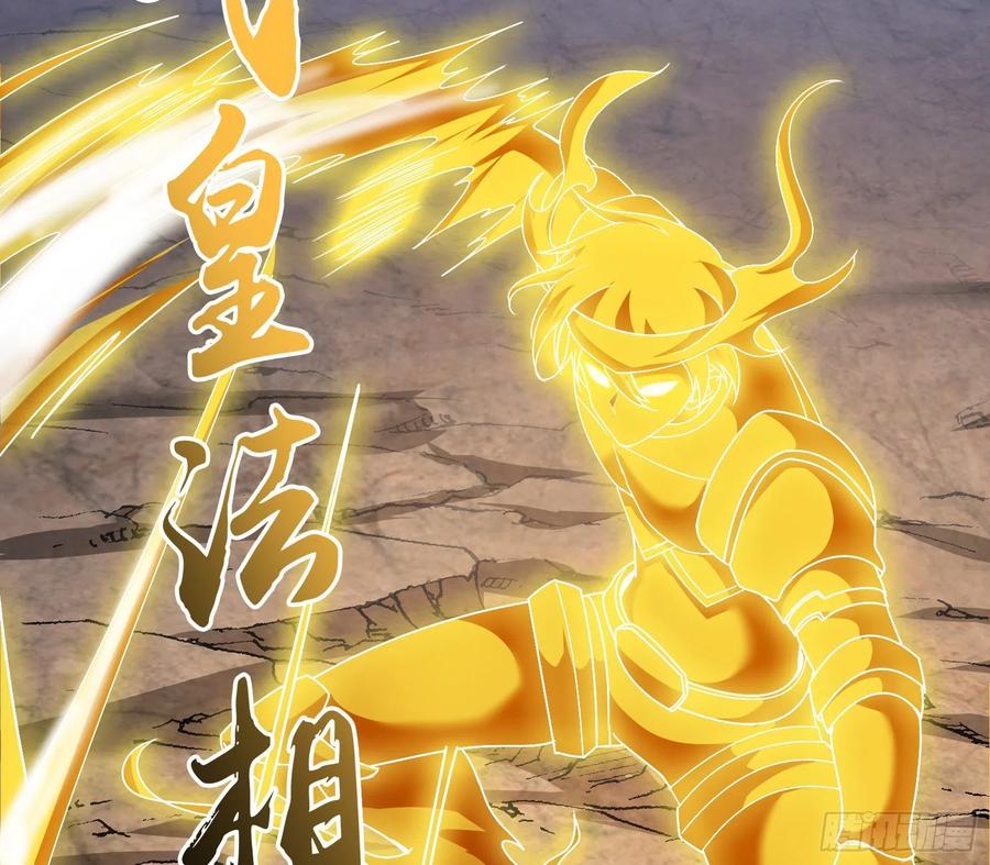 氪金大佬 - 恶战 - 第30张图