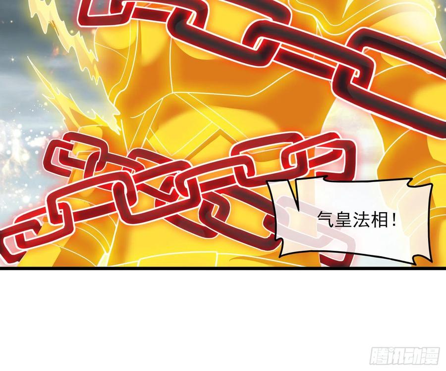 氪金大佬 - 恶战 - 第42张图