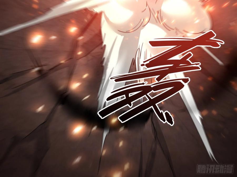 氪金大佬 - 恶战 - 第84张图