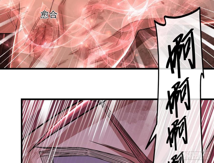 氪金大佬 - 恶战 - 第97张图