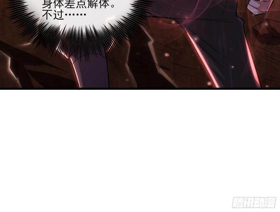 氪金大佬 - 恶战 - 第109张图