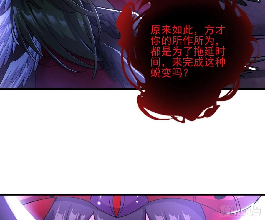 氪金大佬 - 恶战 - 第19张图