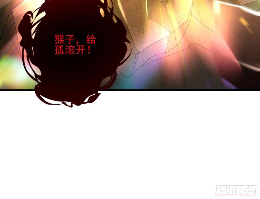 氪金大佬 - 恶战 - 第119张图