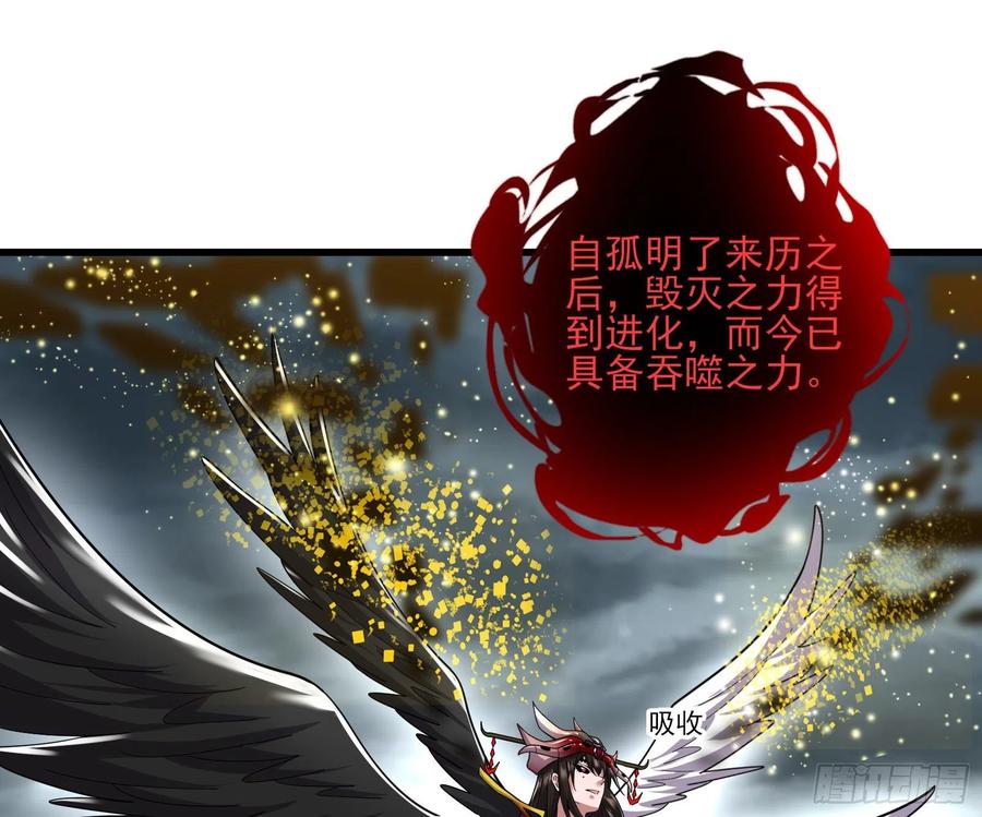 氪金大佬 - 恶战 - 第38张图