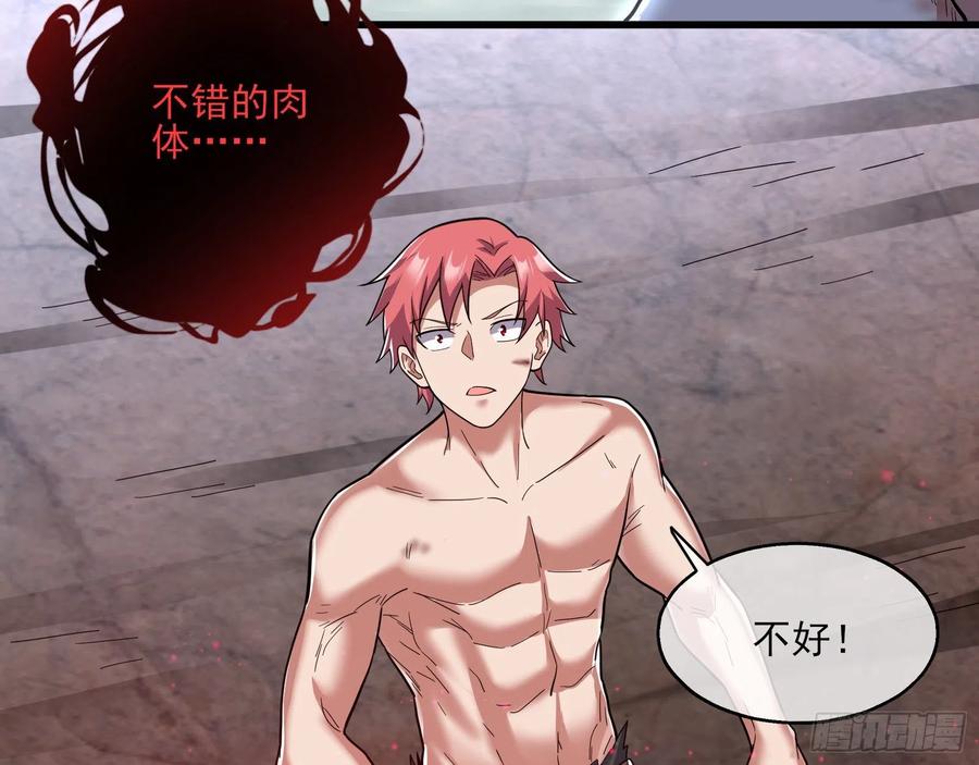 氪金大佬 - 恶战 - 第65张图