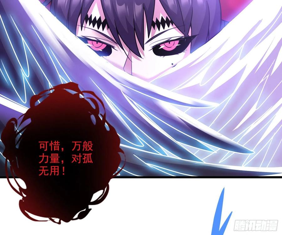 氪金大佬 - 恶战 - 第20张图