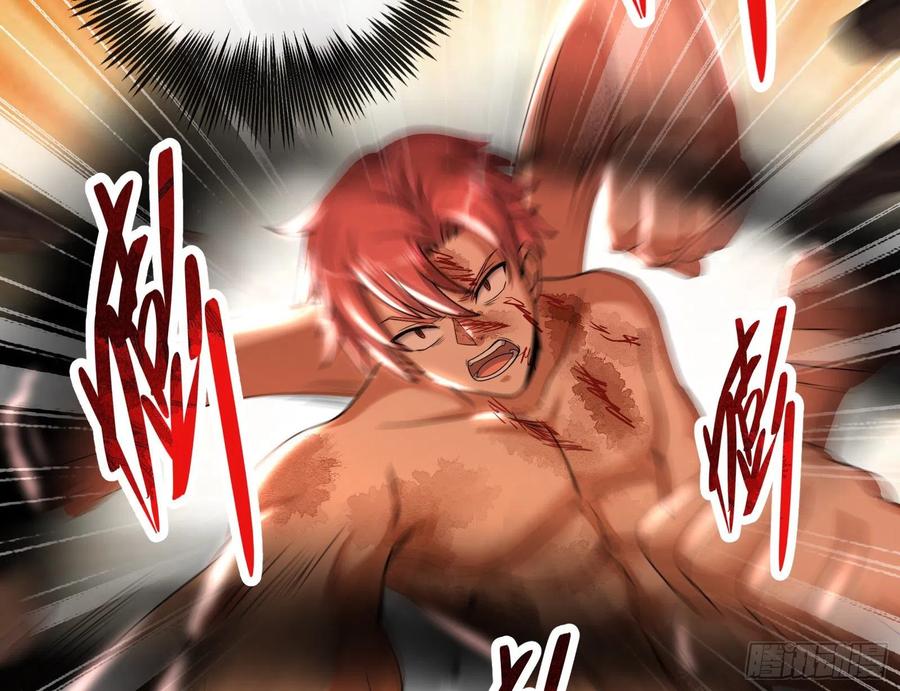 氪金大佬 - 恶战 - 第115张图