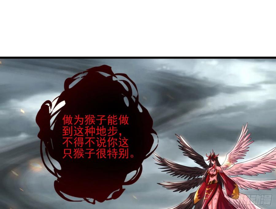 氪金大佬 - 恶战 - 第148张图