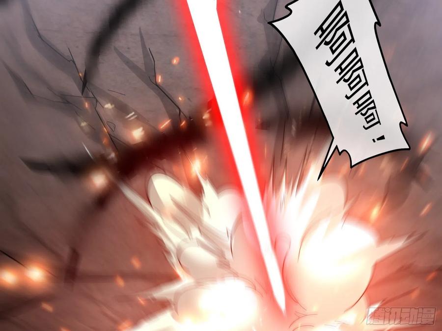 氪金大佬 - 恶战 - 第83张图