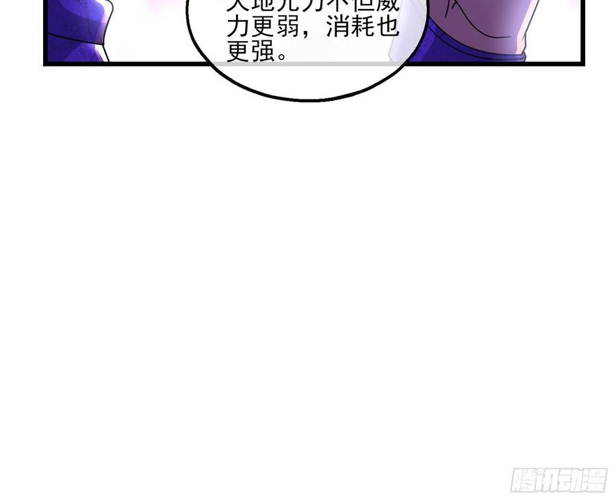 氪金大佬 - 恶战 - 第12张图