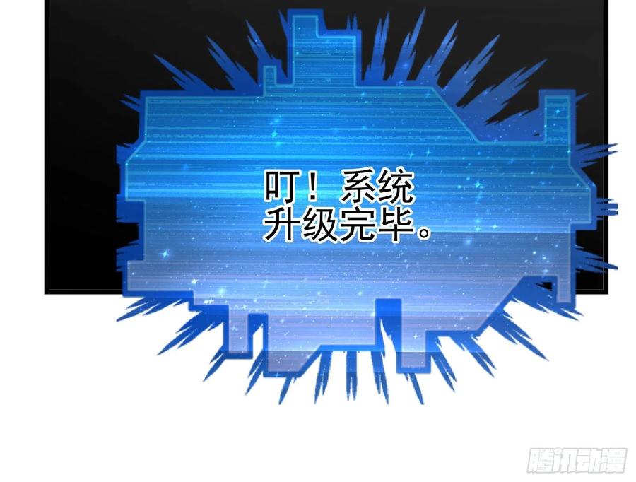 氪金大佬 - 恶战 - 第156张图