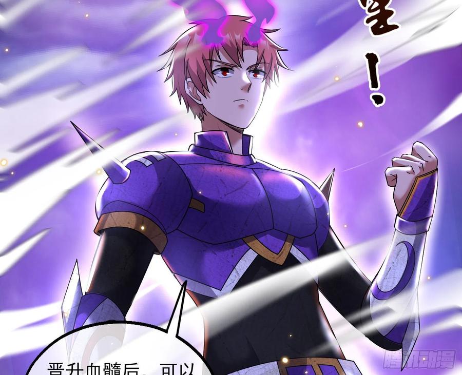 氪金大佬 - 恶战 - 第8张图