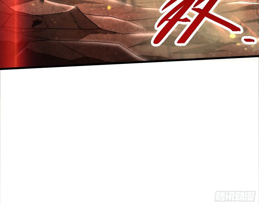 氪金大佬 - 恶战 - 第144张图