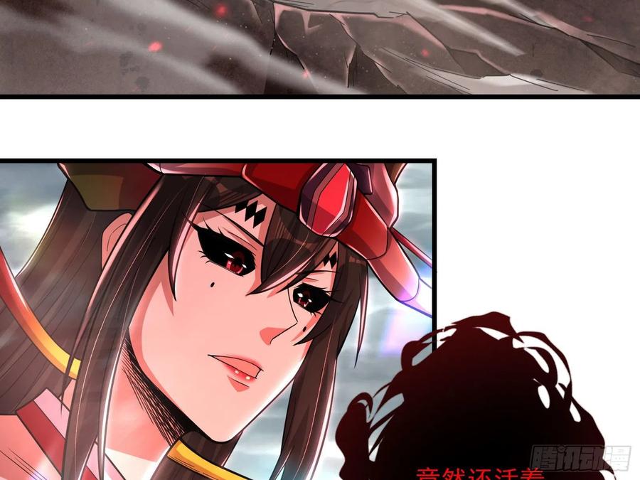 氪金大佬 - 恶战 - 第87张图