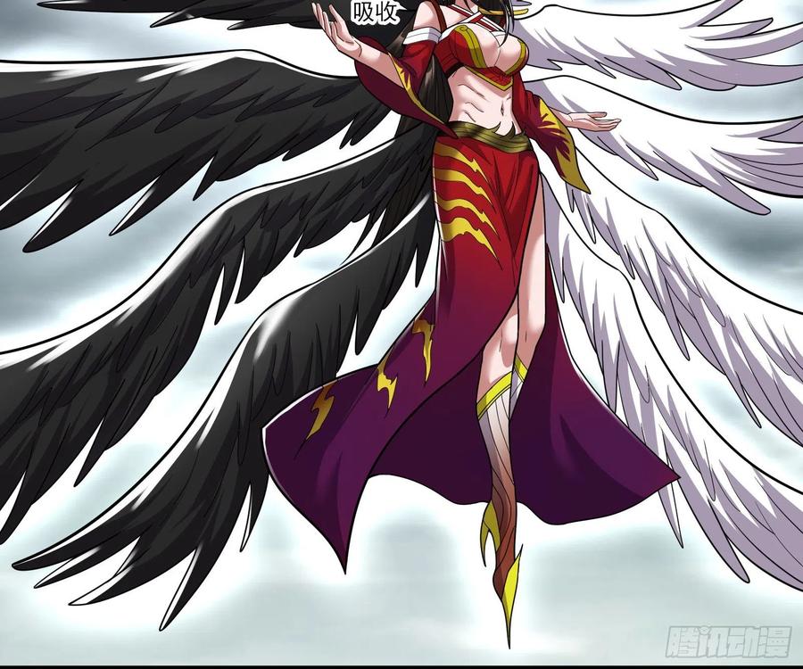 氪金大佬 - 恶战 - 第39张图