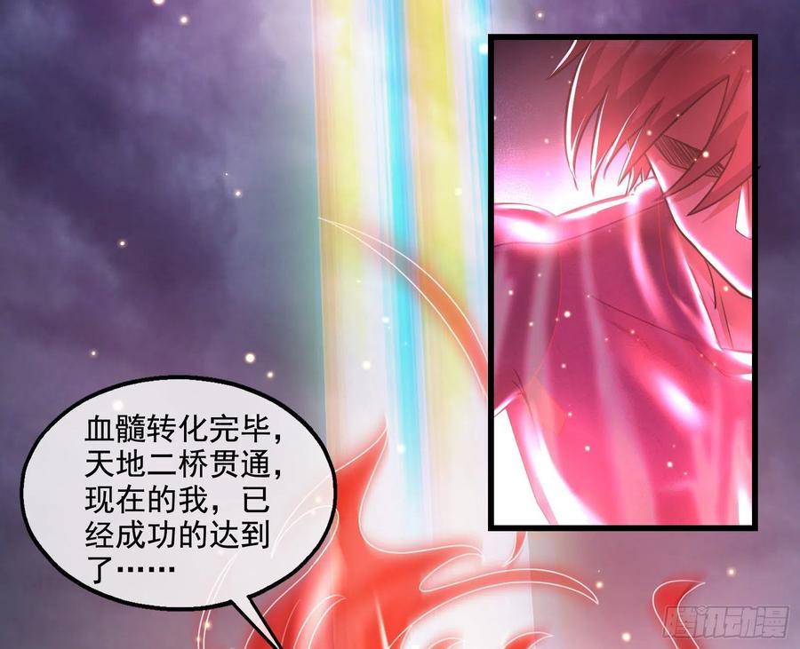 氪金大佬 - 恶战 - 第5张图