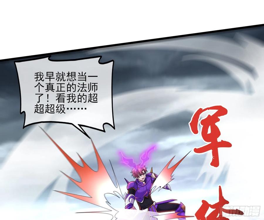 氪金大佬 - 恶战 - 第13张图