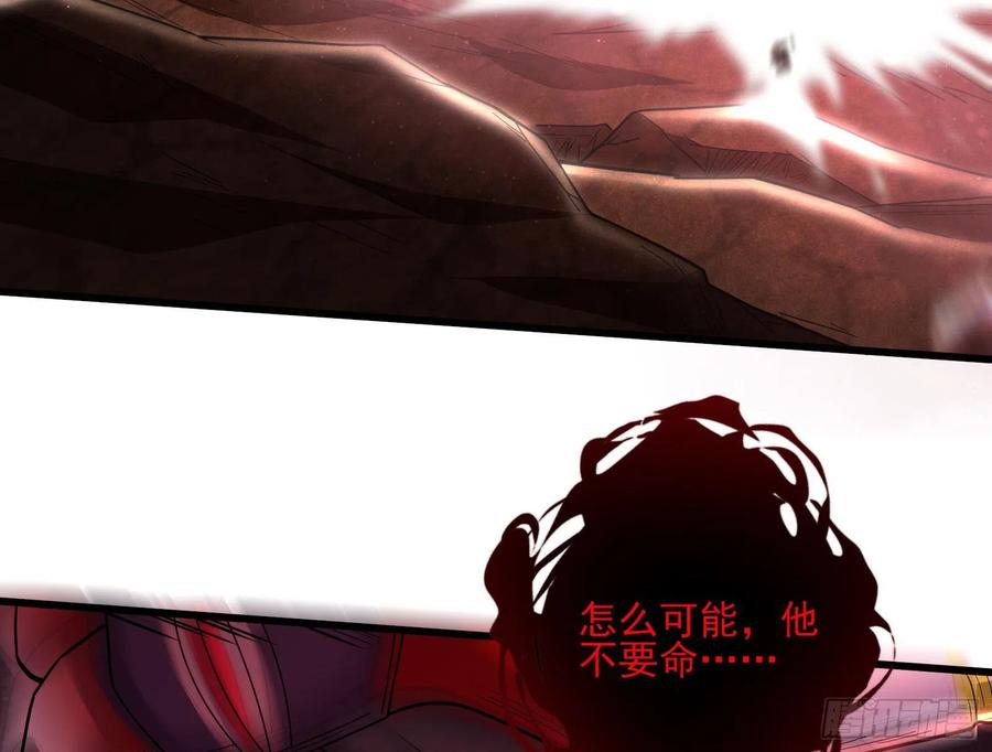 氪金大佬 - 恶战 - 第103张图