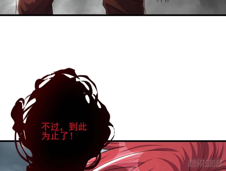 氪金大佬 - 恶战 - 第151张图