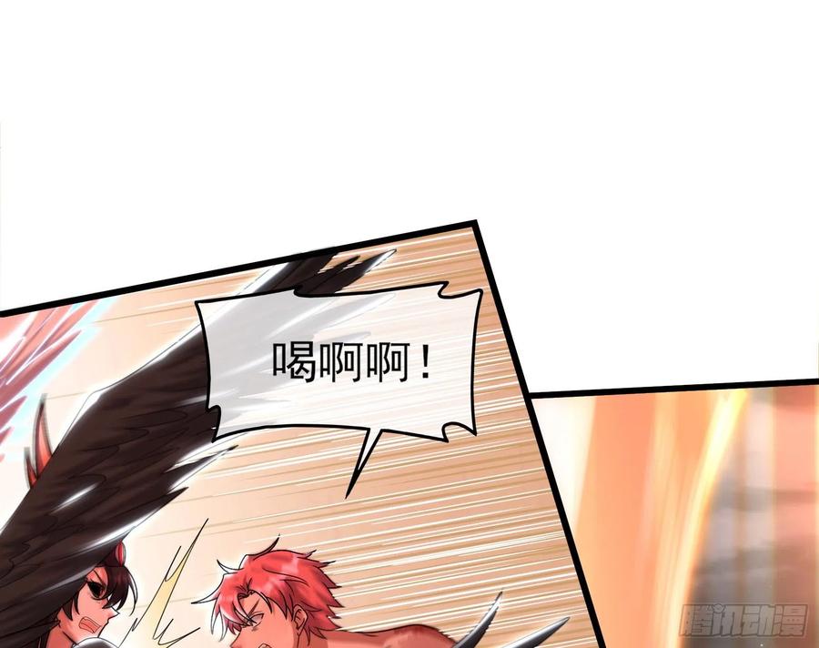 氪金大佬 - 恶战 - 第137张图